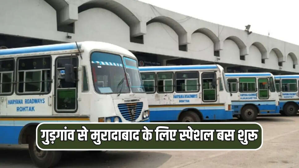 गुड़गांव से मुरादाबाद के लिए स्पेशल बस शुरू