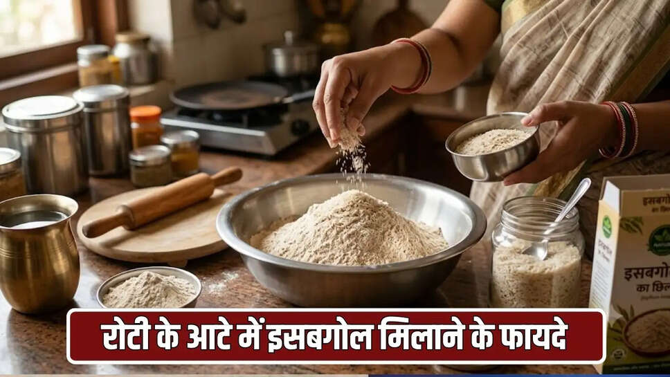 Tips To Clean Stomach Naturally,Mix Isabgol Before Kneading Dough,Kabj Mein Kaun Si Roti Khaye,Constipation home remedies,​How to clean stomach naturally,​Benefits of adding Isabgol to wheat flour,​Morning stomach cleaning tips,​Gut health improvement tips,Dr Nitin Kumar Bansal tips,genhu ke atte ke fayde,isabgol ke fayde