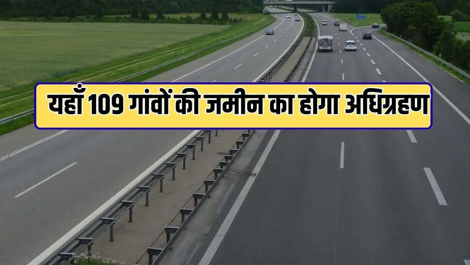 Meerut-Haridwar Link Ganga Expressway, Ganga Expressway Bijnor, Land acquisition, Bijnor district, Uttar Pradesh infrastructure, 