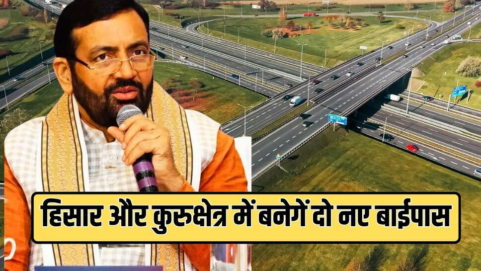Haryana bypass projects, Haryana ring road, Nayab Singh Saini, Hisar bypass, Kurukshetra Ladwa bypass, Narnaul bypass, Jind ring road,
