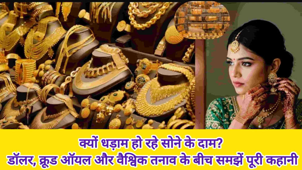 Gold silver price update on diwali 