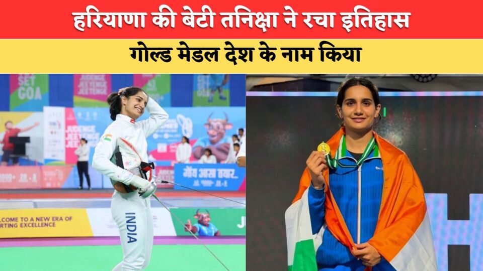 Taniksha khatri win gold medal in CWG 2026