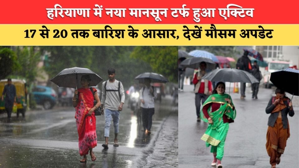 New monsoon trough becomes active in Haryana
