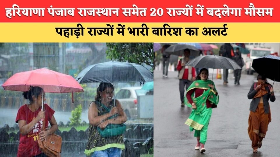 Alert for heavy rain in hill states