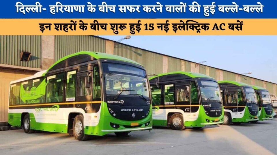 Commuters traveling between Delhi and Haryana are in for a treat.