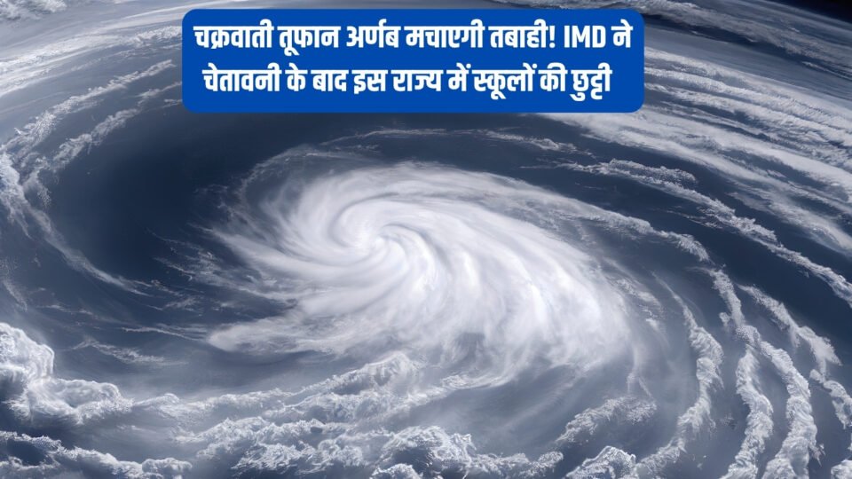 Cyclonic storm ARNAB