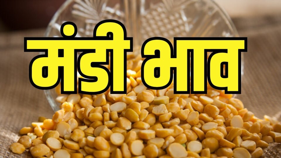 Prices of Tur and Chana dal surge due to a rise in the cost of imported goods