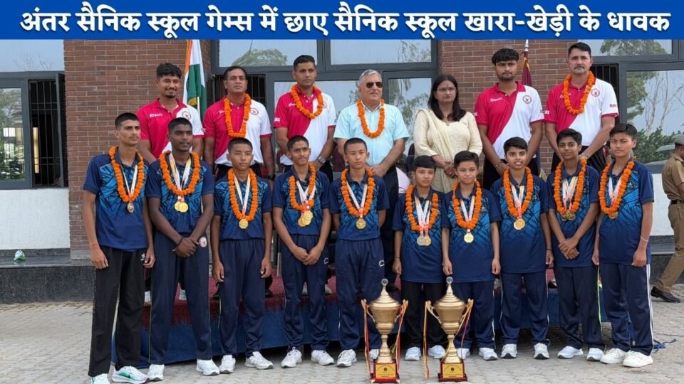 Sprinters from Sainik School Khara-Kheri shine at the Inter-Sainik School Games