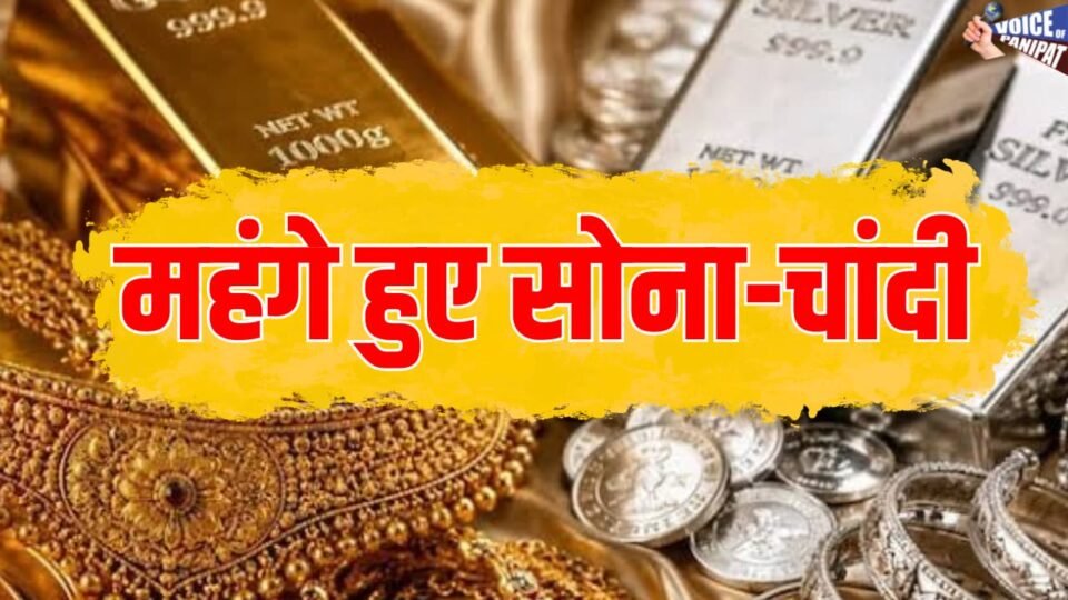 GOLD RATE