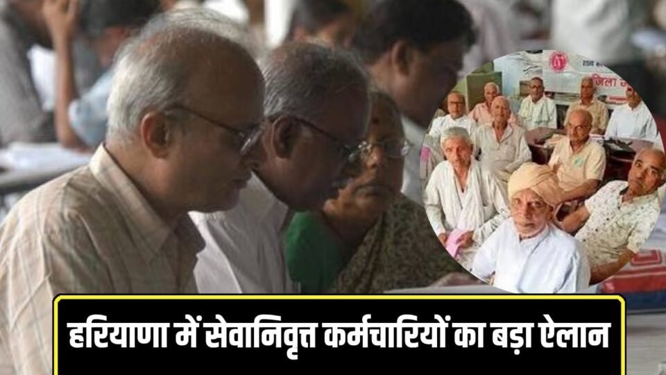 haryana