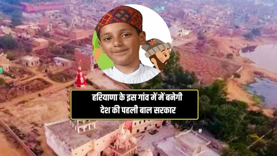 HARYANA NEWS, BAL SARKAR, FIRST INDIAN BAL SARKAR, SUNIL JAGLAN, JIND NEWS, SELFIE WITH DAUGHTER,
