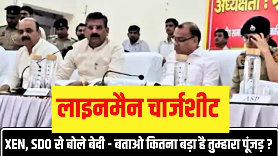HARYANA BREAKING