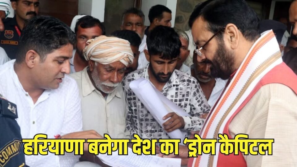ड्रोन निर्माण और रिसर्च पर सरकार का बड़ा फोकस