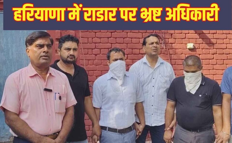 Corrupt officials in Haryana on the radar; list of 190 prepared