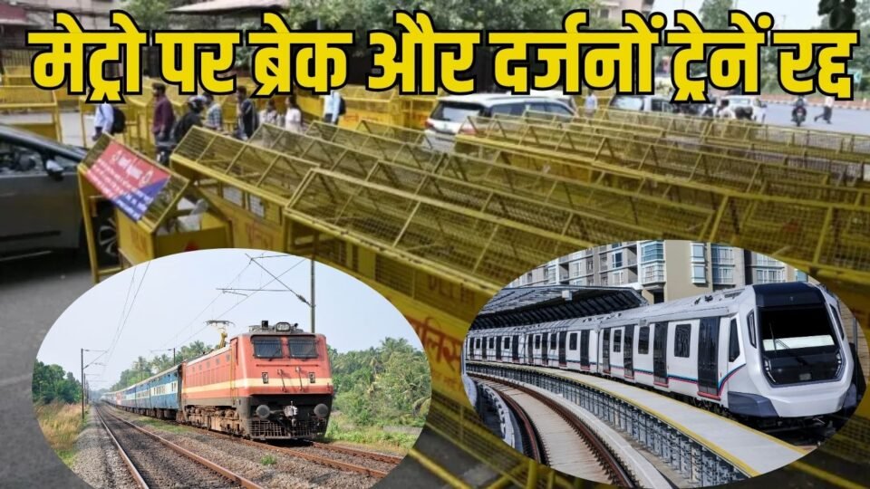 Information News हरियाणा से दिल्ली जाने वालों के लिए जरूरी खबर