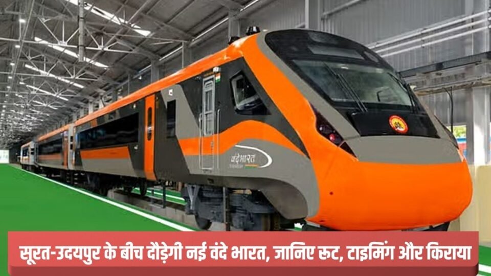 New Vande Bharat train